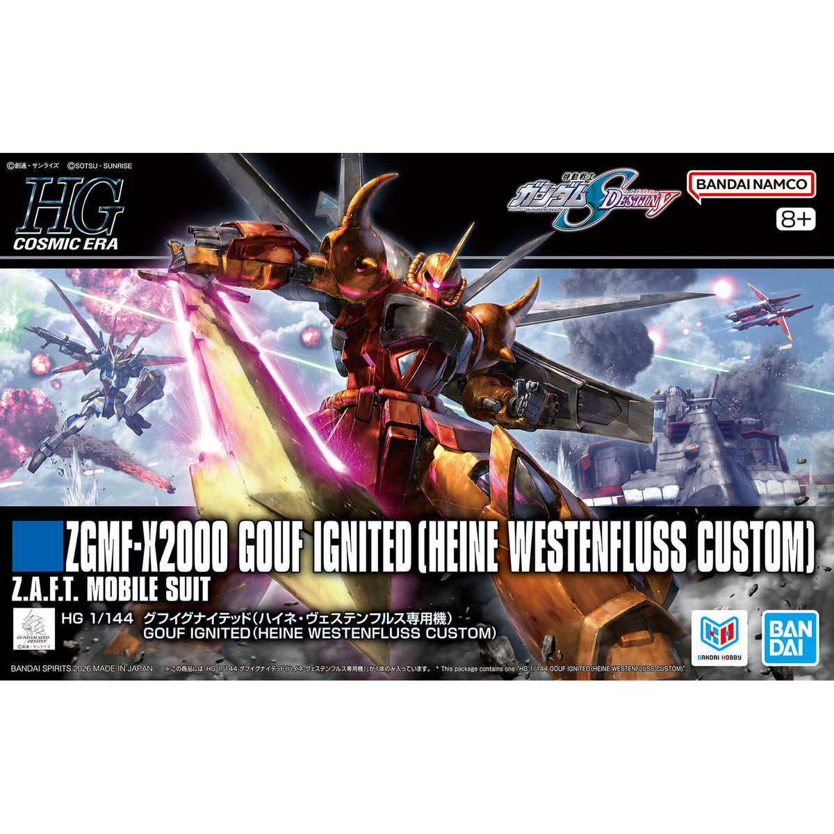 BANDAI HG 1/144 GOUF IGNITED (HEINE WESTENFLUSS CUSTOM)