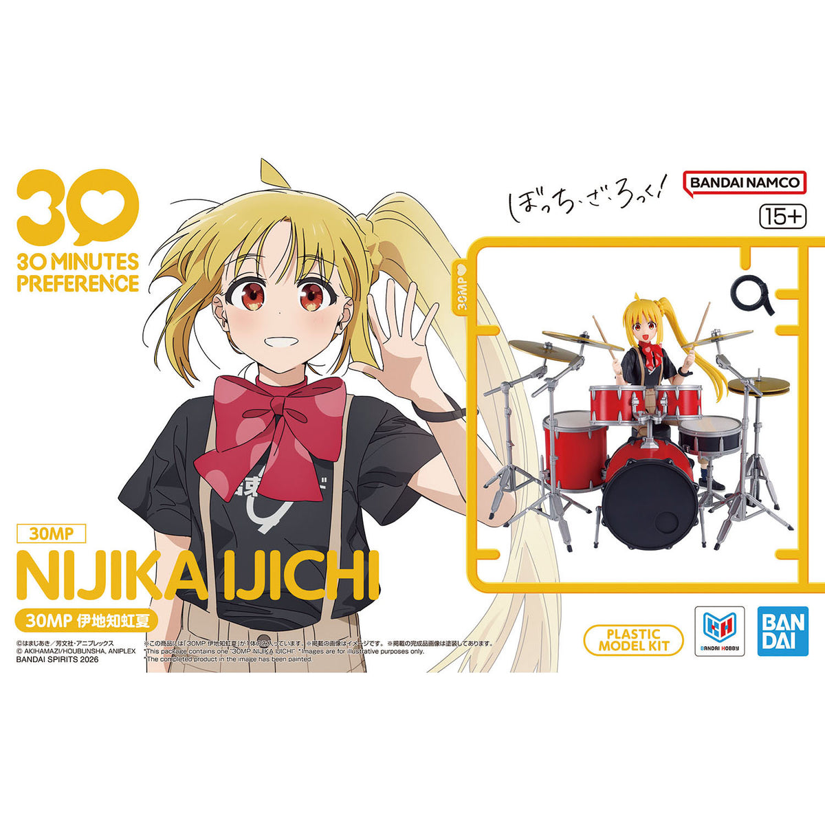BANDAI 30MP NIJIKA IJICHI