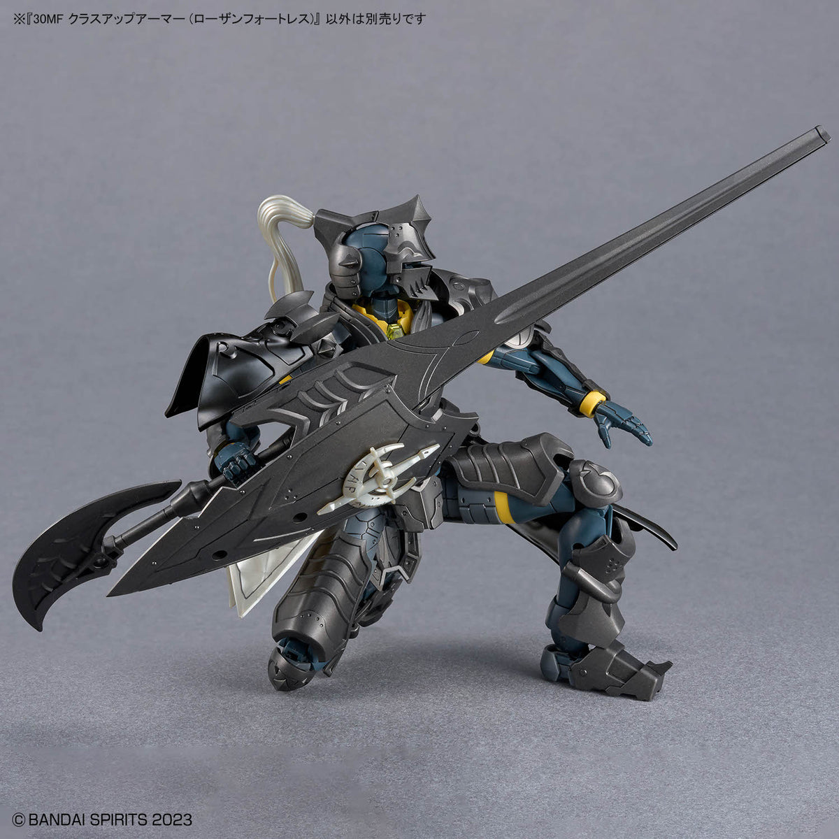 BANDAI 30MF CLASS UP ARMOR (ROSAN FORTRESS)