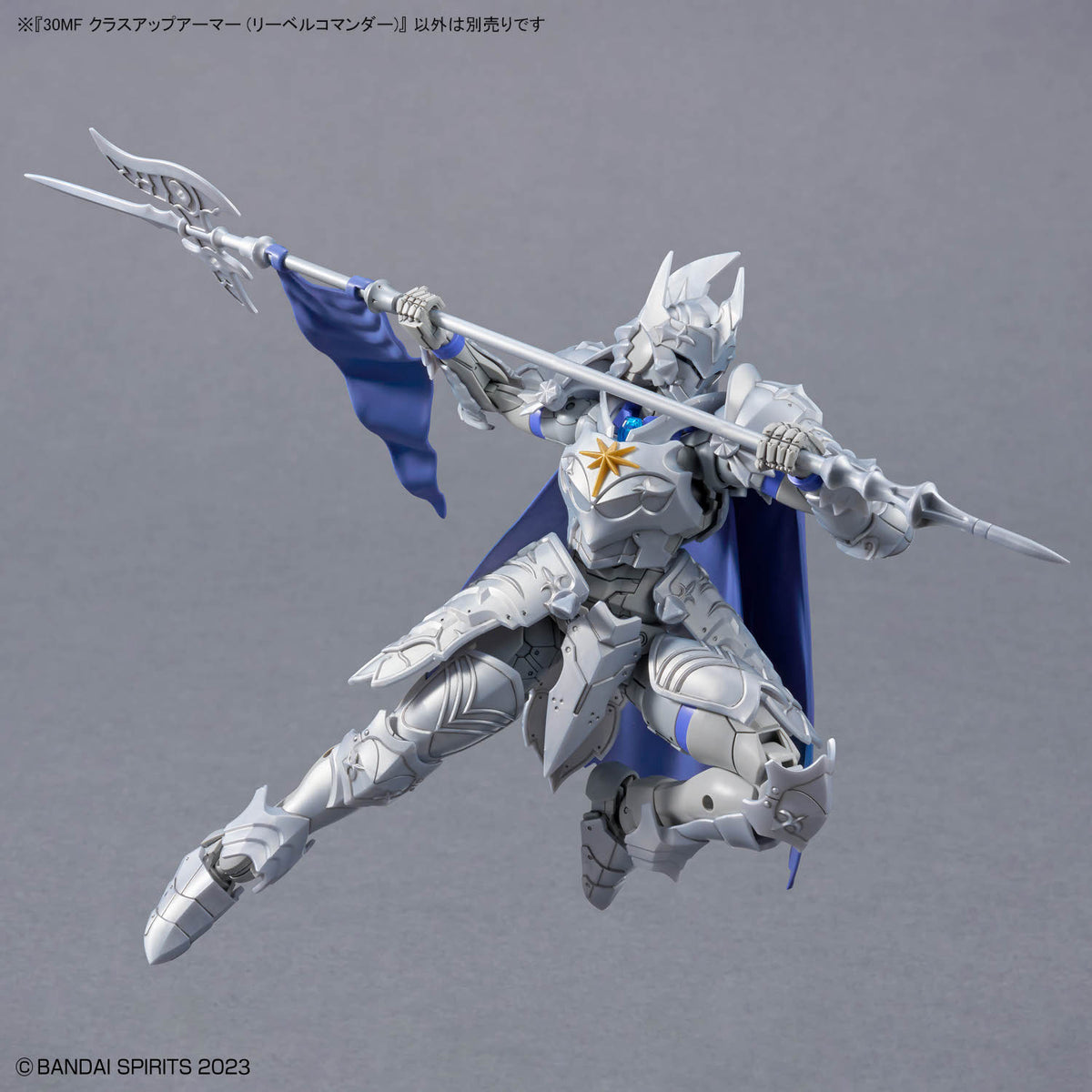 BANDAI 30MF CLASS UP ARMOR (LIBER COMMANDER)