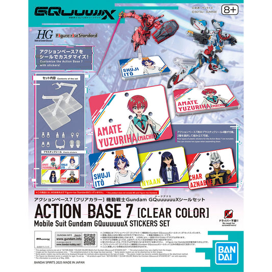 BANDAI ACTION BASE 7 [CLEAR COLOR] MS GUNDAM GQUUUUUUX STICKERS SET