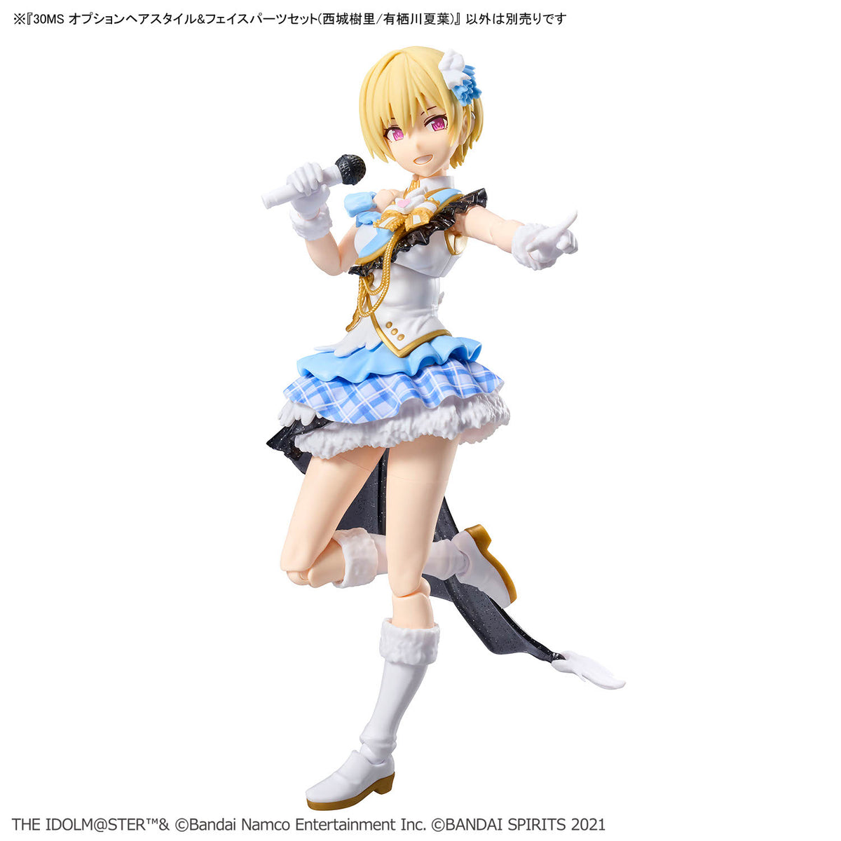 BANDAI 30MS OPTION HAIR STYLE & FACE PARTS SET (JURI SAIJONA/NATSUHA ARISUGAWA)