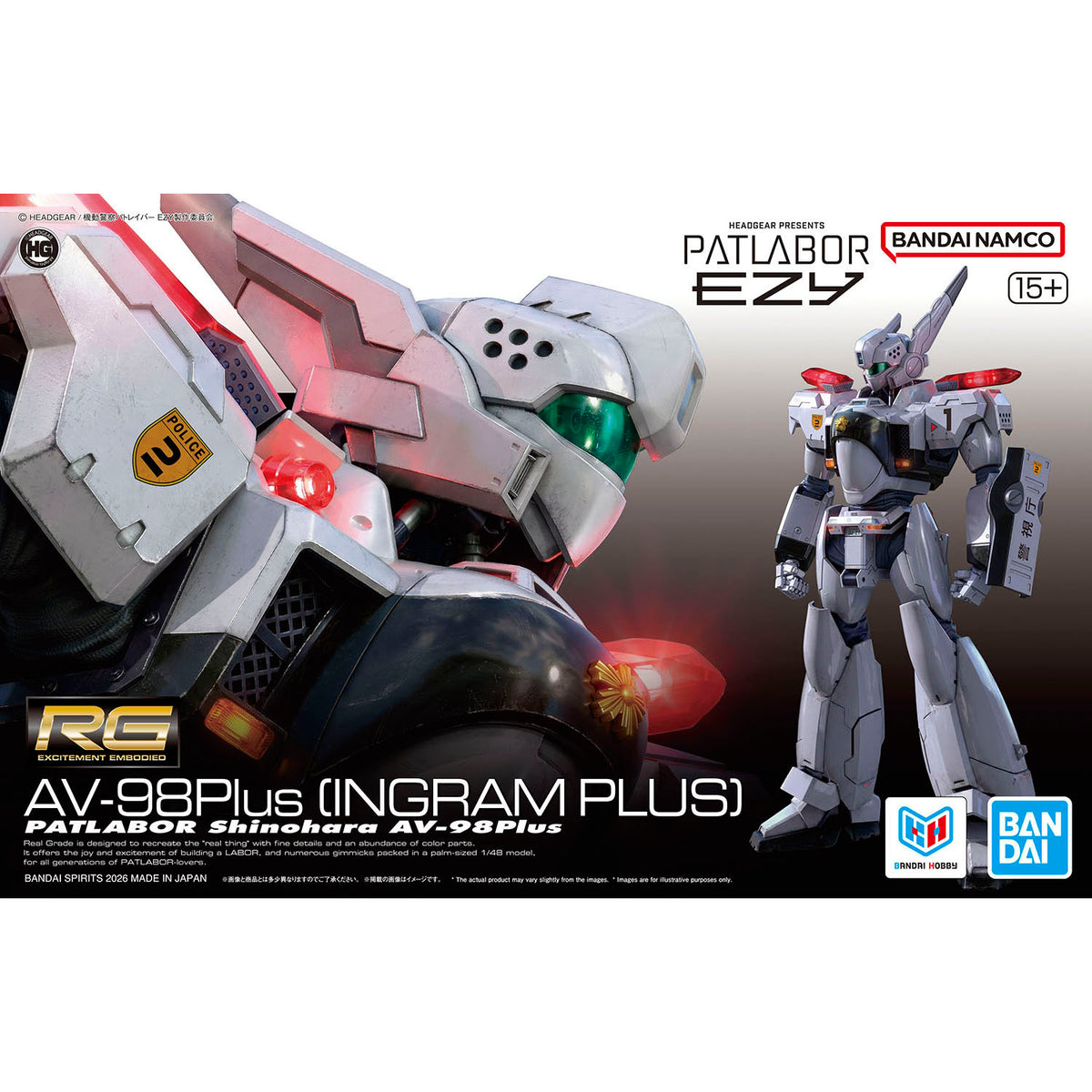 BANDAI RG 1/48 AV-98PLUS (INGRAM PLUS)