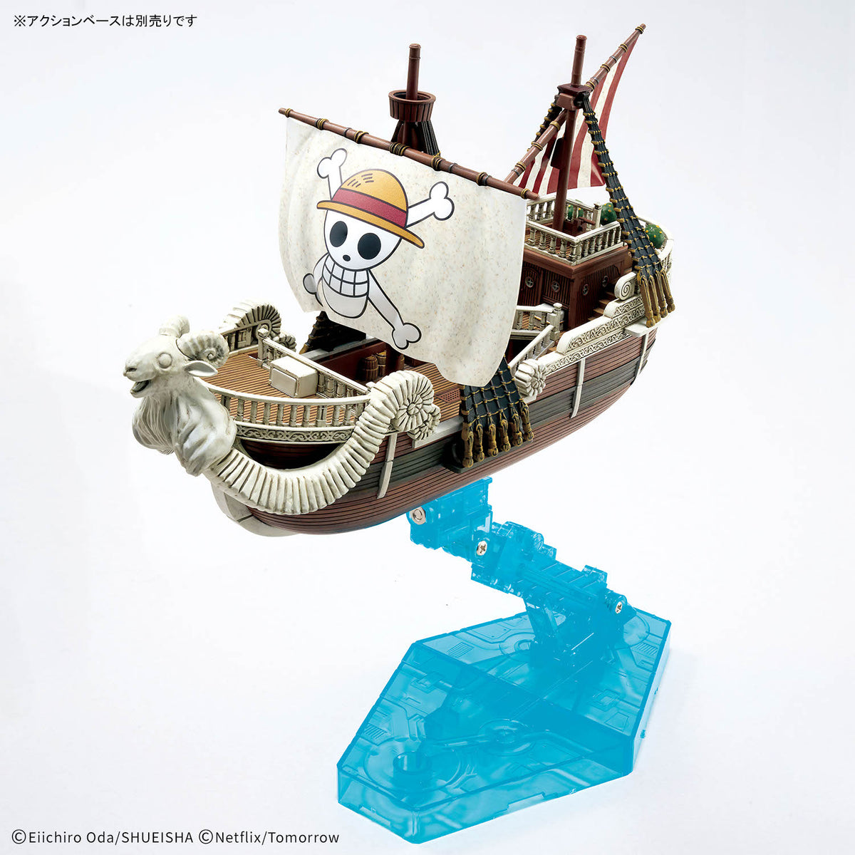 BANDAI GRAND SHIP COLLECTION GOING MERRY - A NETFLIX SERIES: ONE PIECE