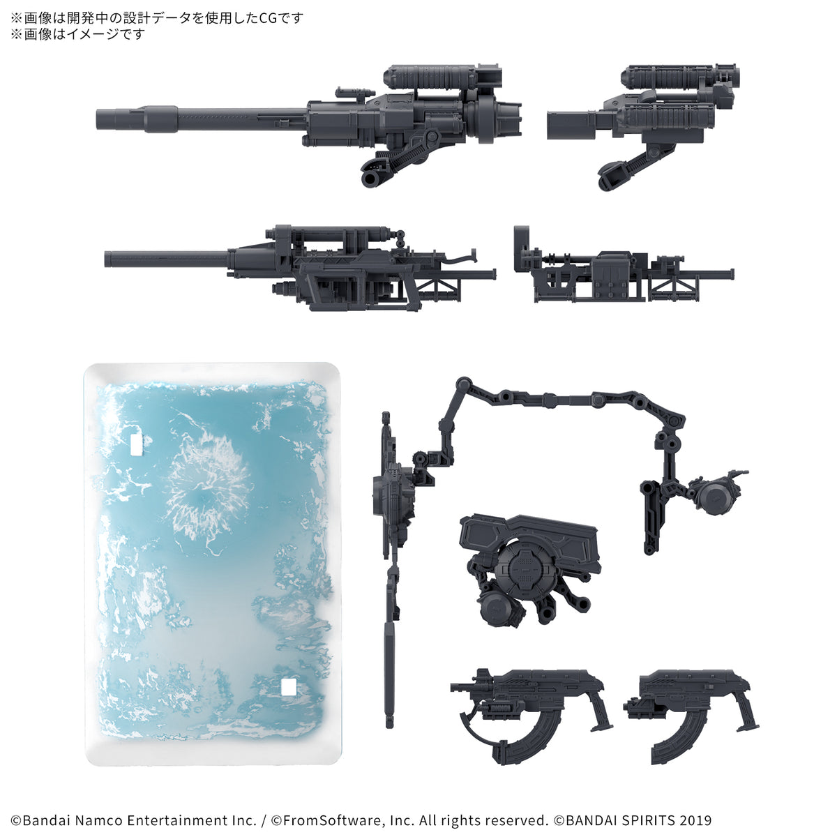 BANDAI 30MM OPTION PARTS SET ARMORED CORE VI FIRES OF RUBICON WEAPON SET 08