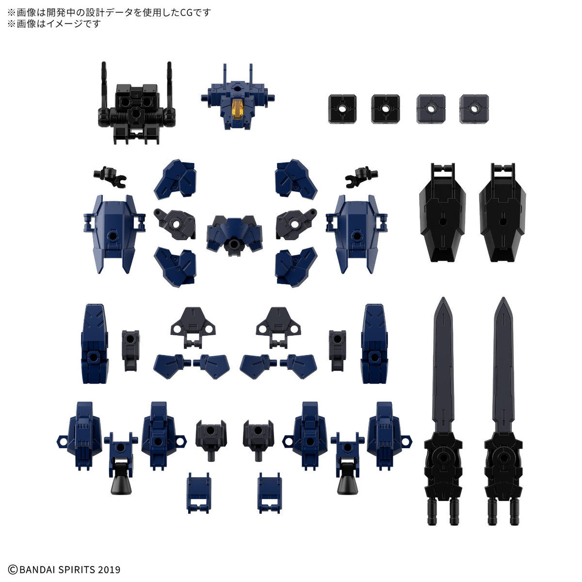 BANDAI 30MM 1/144 OPTION PARTS SET 25 (FULL ARMOR UNIT 3/MULTI-JOINT)
