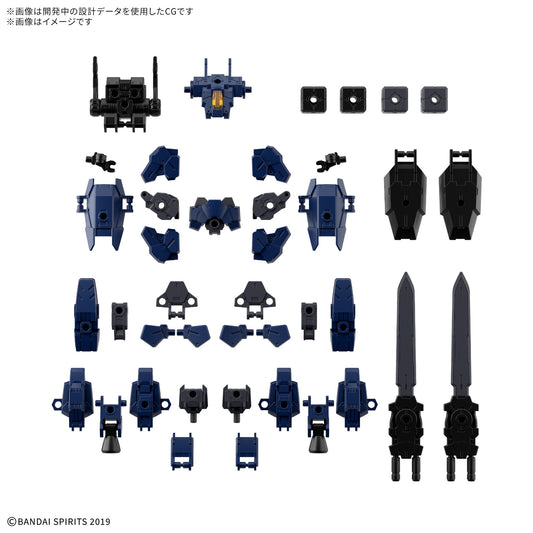 BANDAI 30MM 1/144 OPTION PARTS SET 25 (FULL ARMOR UNIT 3/MULTI-JOINT)