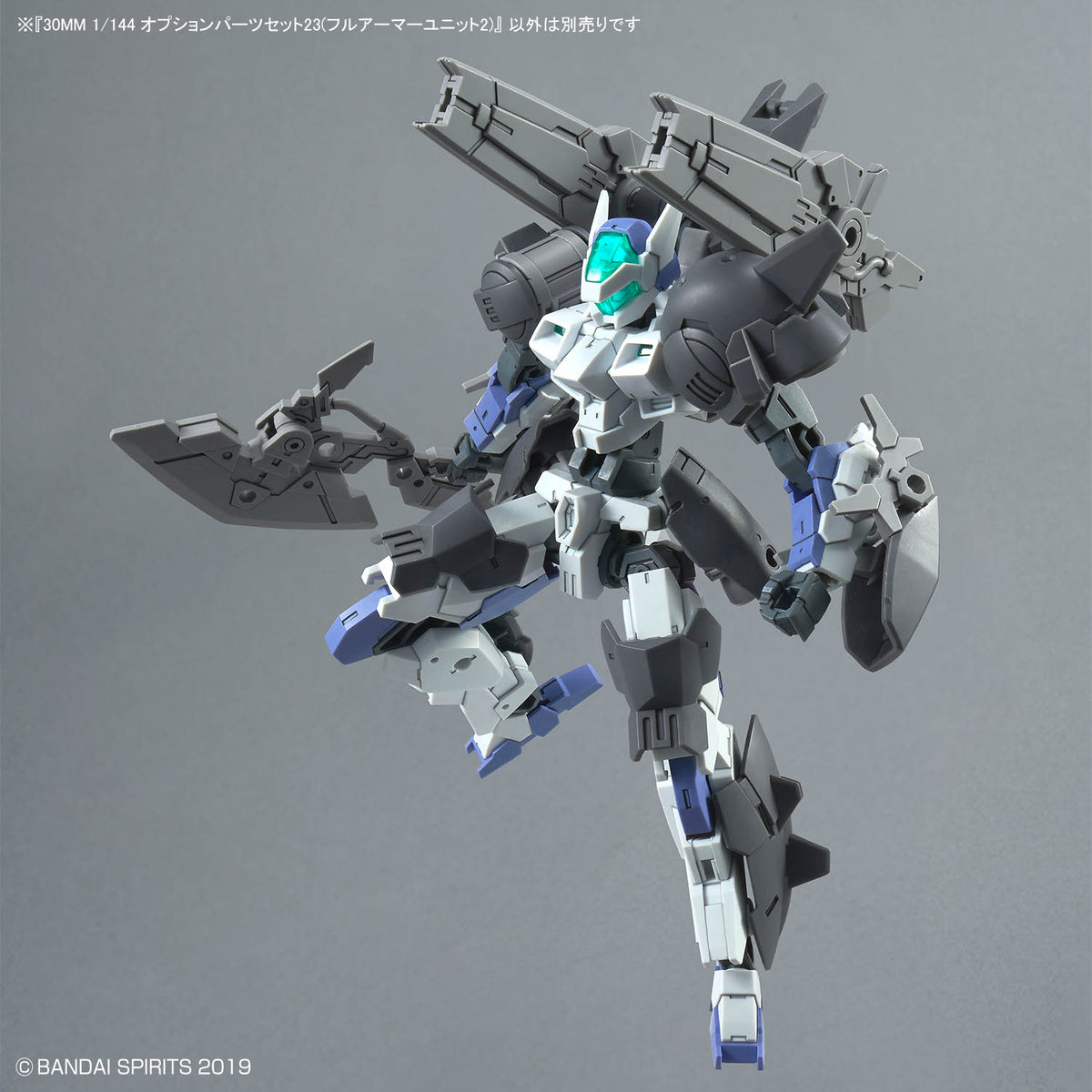 BANDAI 30MM 1/144 OPTION PARTS SET 23 (FULL ARMOR UNIT 2)