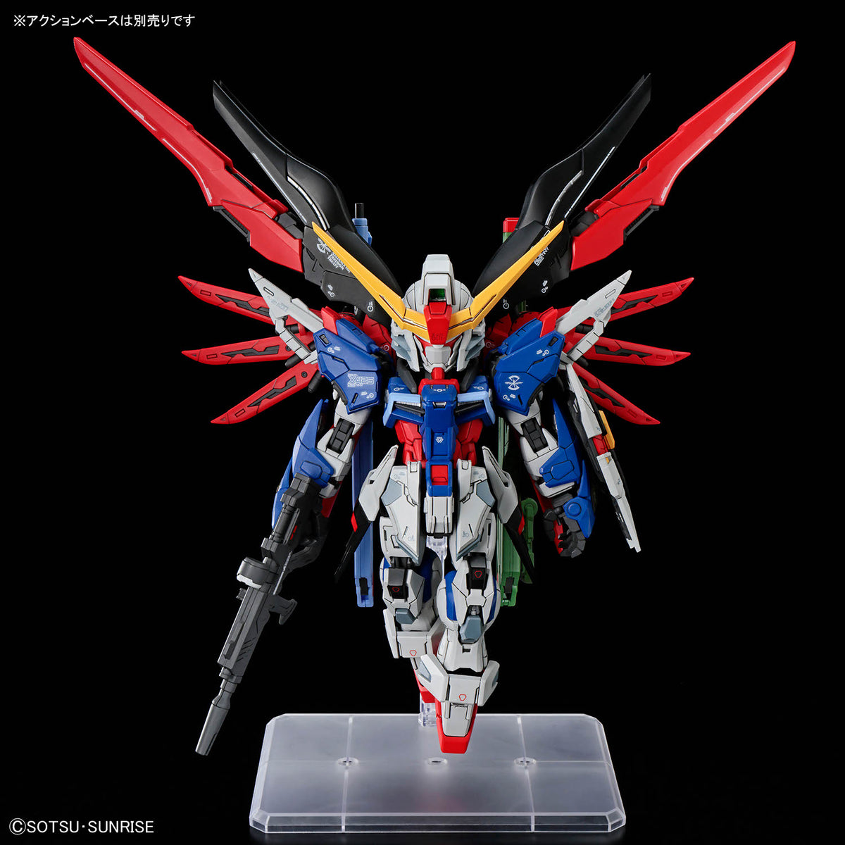 BANDAI MGSD DESTINY GUNDAM