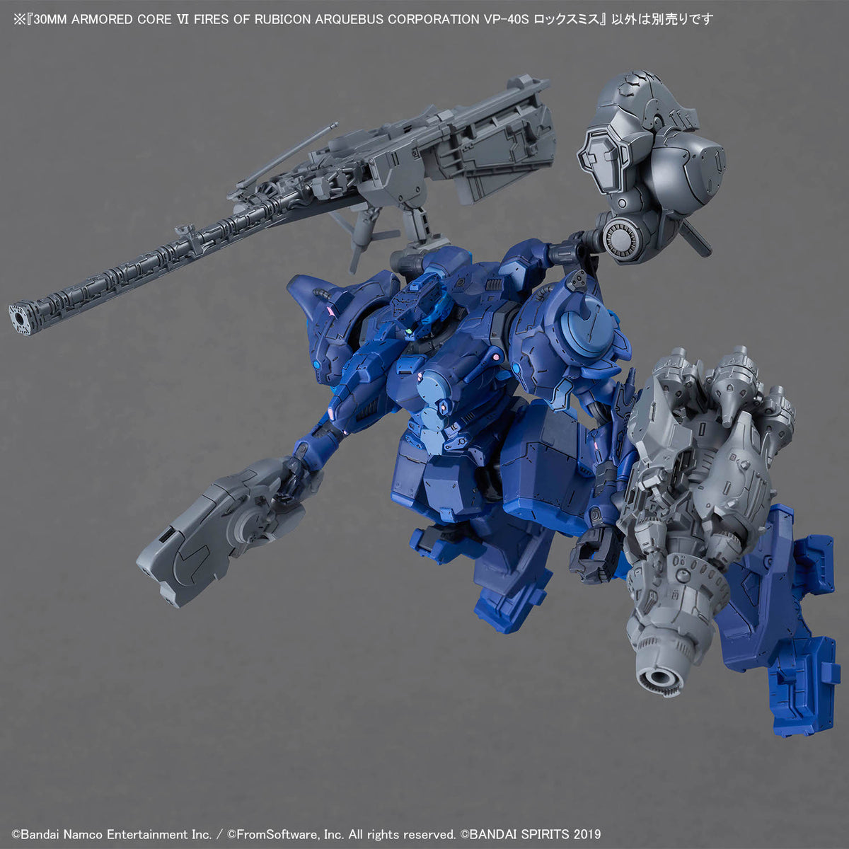 BANDAI 30MM ARMORED CORE VI FIRES OF RUBICON ARQUEBUS CORPORATION VP-40S LOCKSMITH