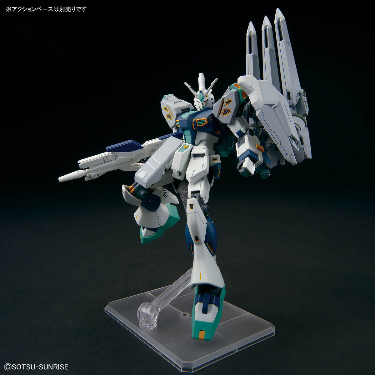 BANDAI HG 1/144 ALYZEUS
