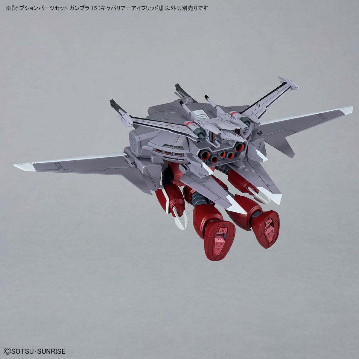 BANDAI OPTION PARTS SET GUNPLA 15 (CAVALIER AIFRID)