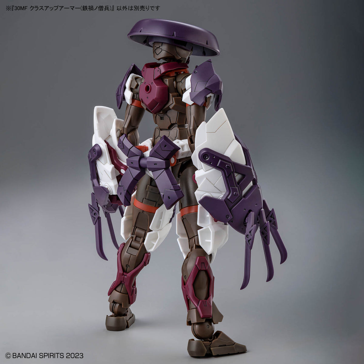 BANDAI 30MF CLASS UP ARMOR (METEORIC IRONMONK)