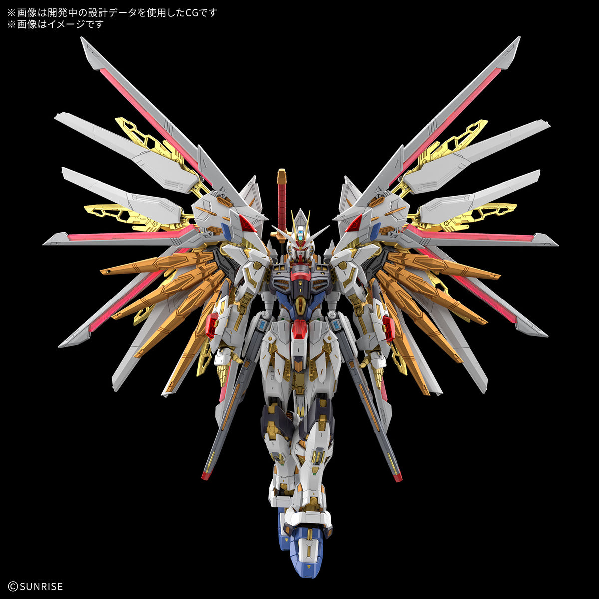 BANDAI MGEX 1/100 MIGHTY STRIKE FREEDOM GUNDAM