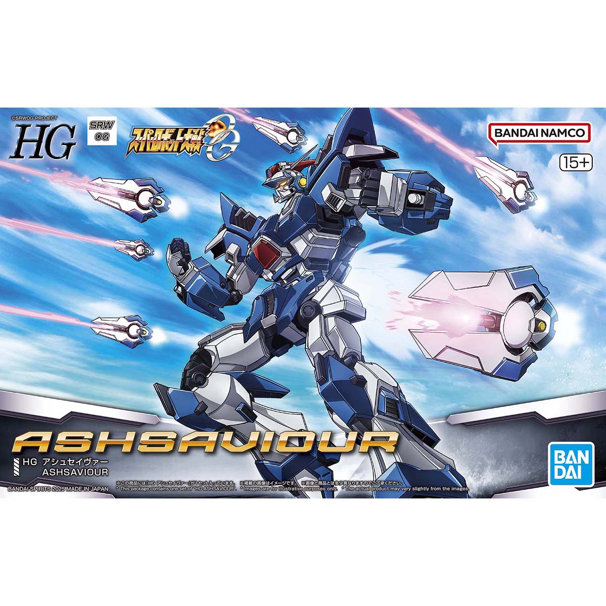 BANDAI HG ASHSAVIOUR