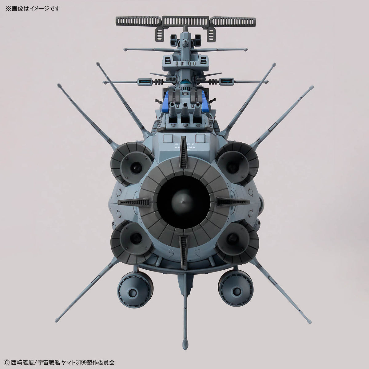BANDAI 1/1000 BB-101 ARIZONA CLASS SPACE BATTLESHIP ARIZONA
