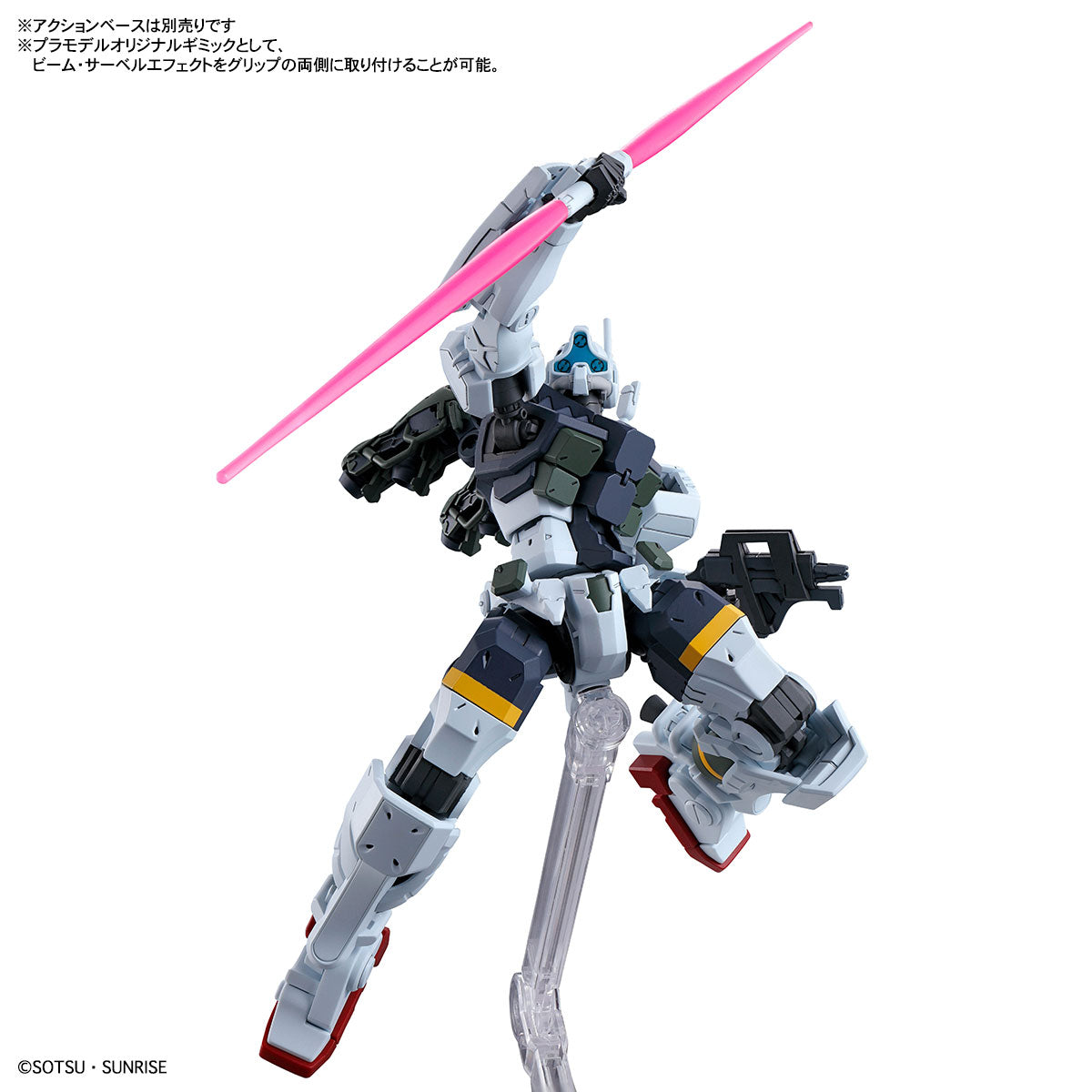 BANDAI HG 1/144 GMS-01 BOCATA'S GELGOOG (GQ)