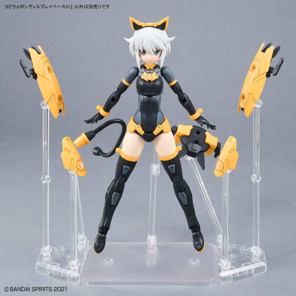 BANDAI WEAPON DISPLAY BASE 01