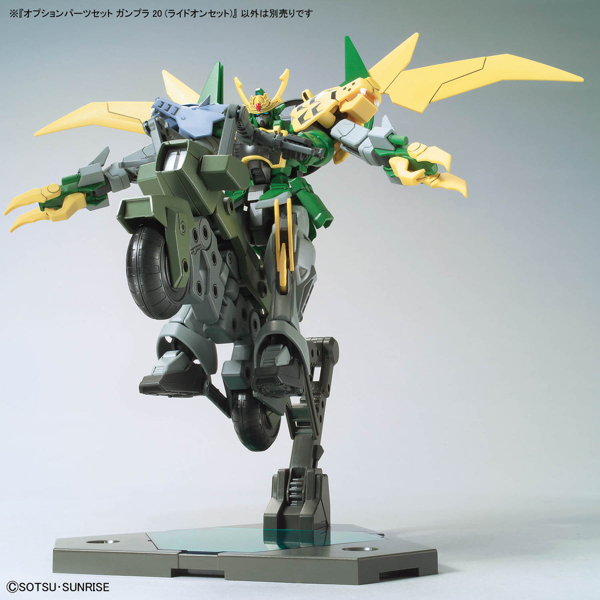 BANDAI OPTION PARTS SET GUNPLA 20 (RIDE-ON SET)
