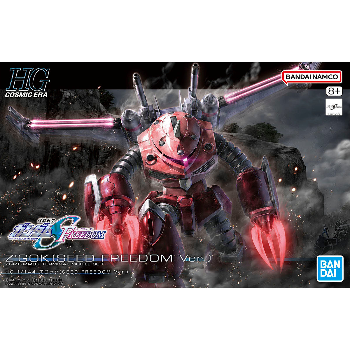 BANDAI HG 1/144 Z'GOK (SEED FREEDOM VER.)