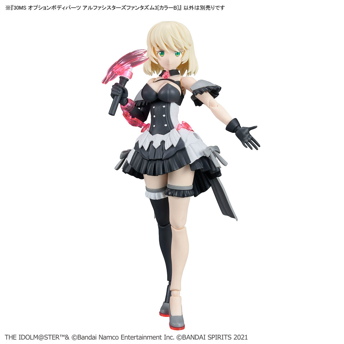 BANDAI 30MS OPTION BODY PARTS ALPHA SISTERS PHANTASM 3 (COLOR B)