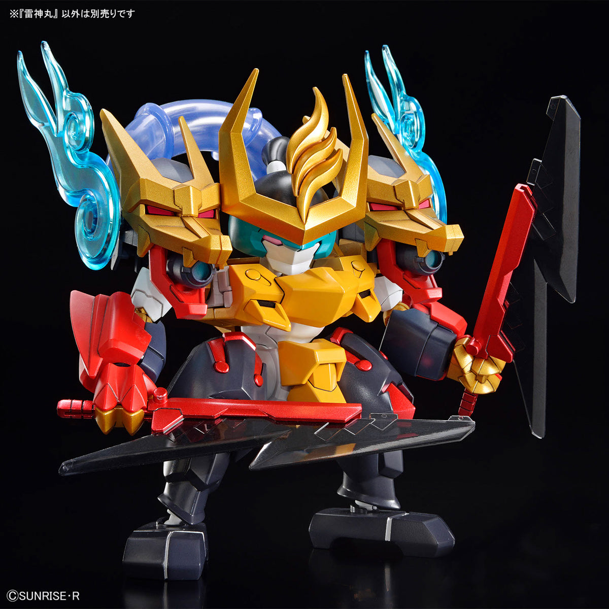 BANDAI RAIJINMARU