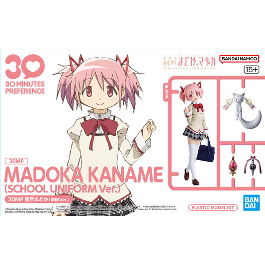 BANDAI 30MP MADOKA KANAME (SCHOOL UNIFORM VER.)