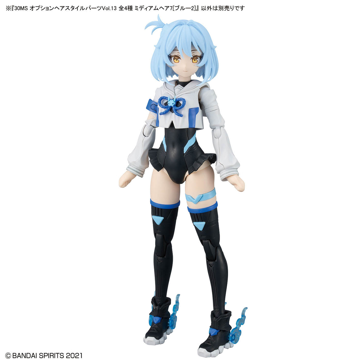 BANDAI 30MS OPTION HAIR STYLE PARTS VOL.13 ALL 4 TYPES