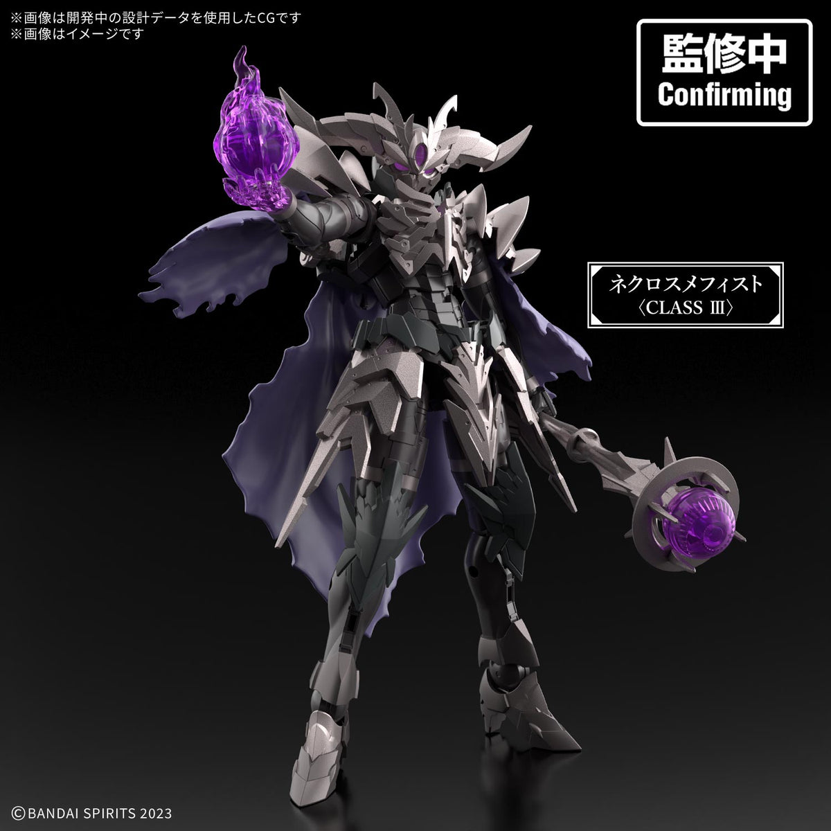 BANDAI 30MF NECROSMEPHISTO