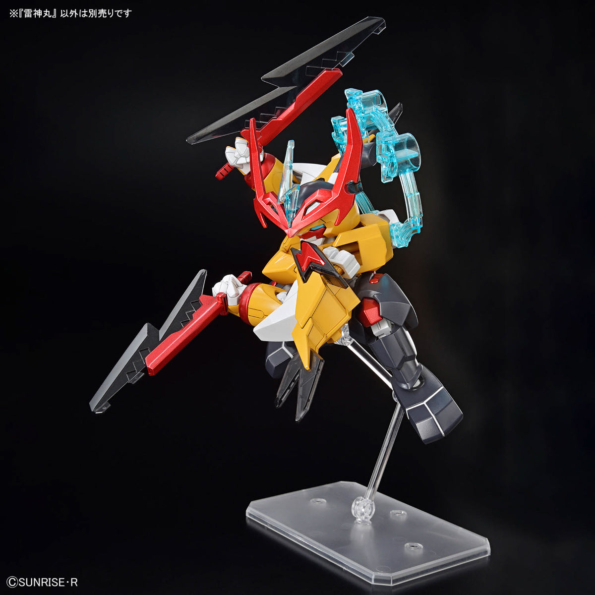 BANDAI RAIJINMARU