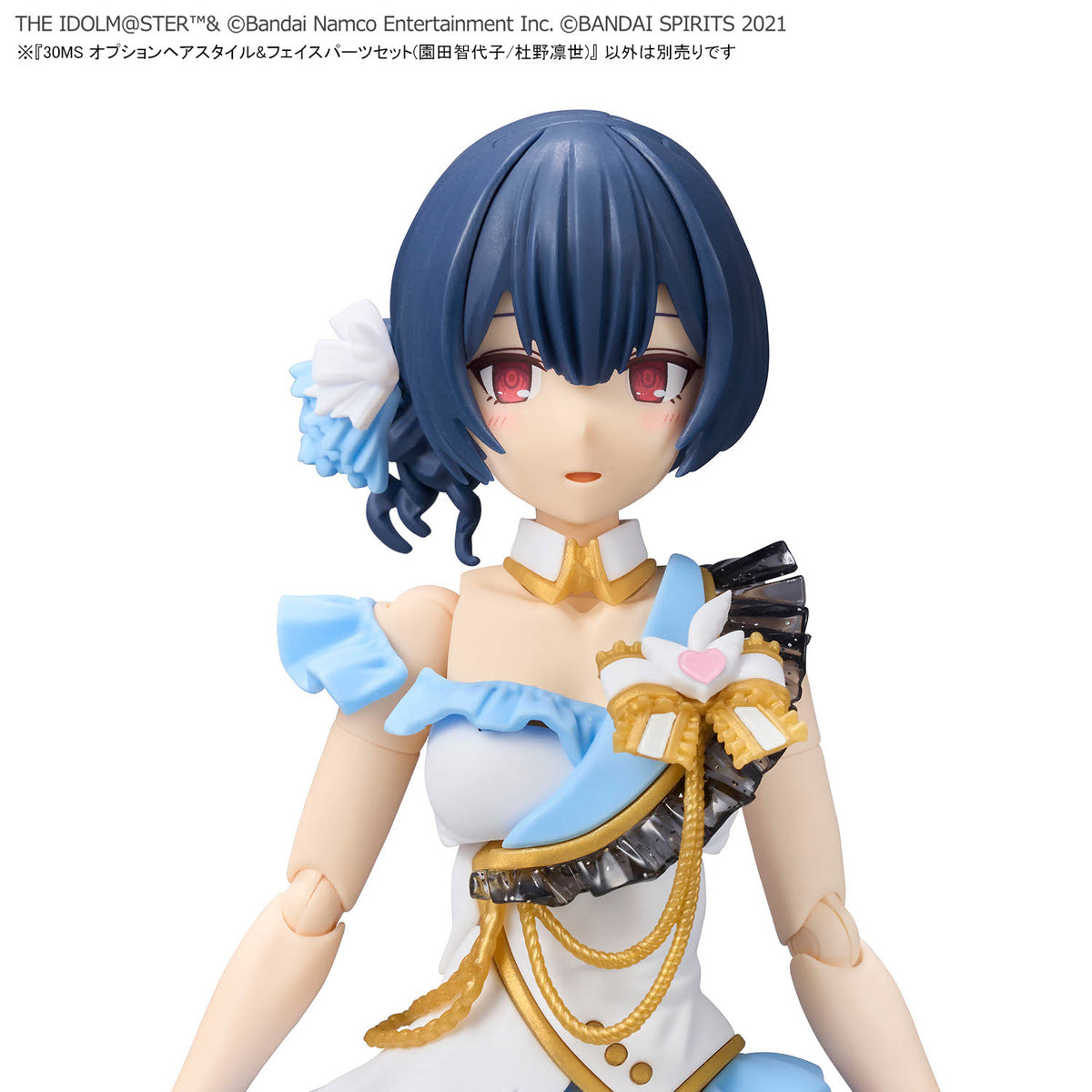 BANDAI 30MS OPTION HAIR STYLE & FACE PARTS SET (CHIHOYO SONODA/RINZE MORINO)