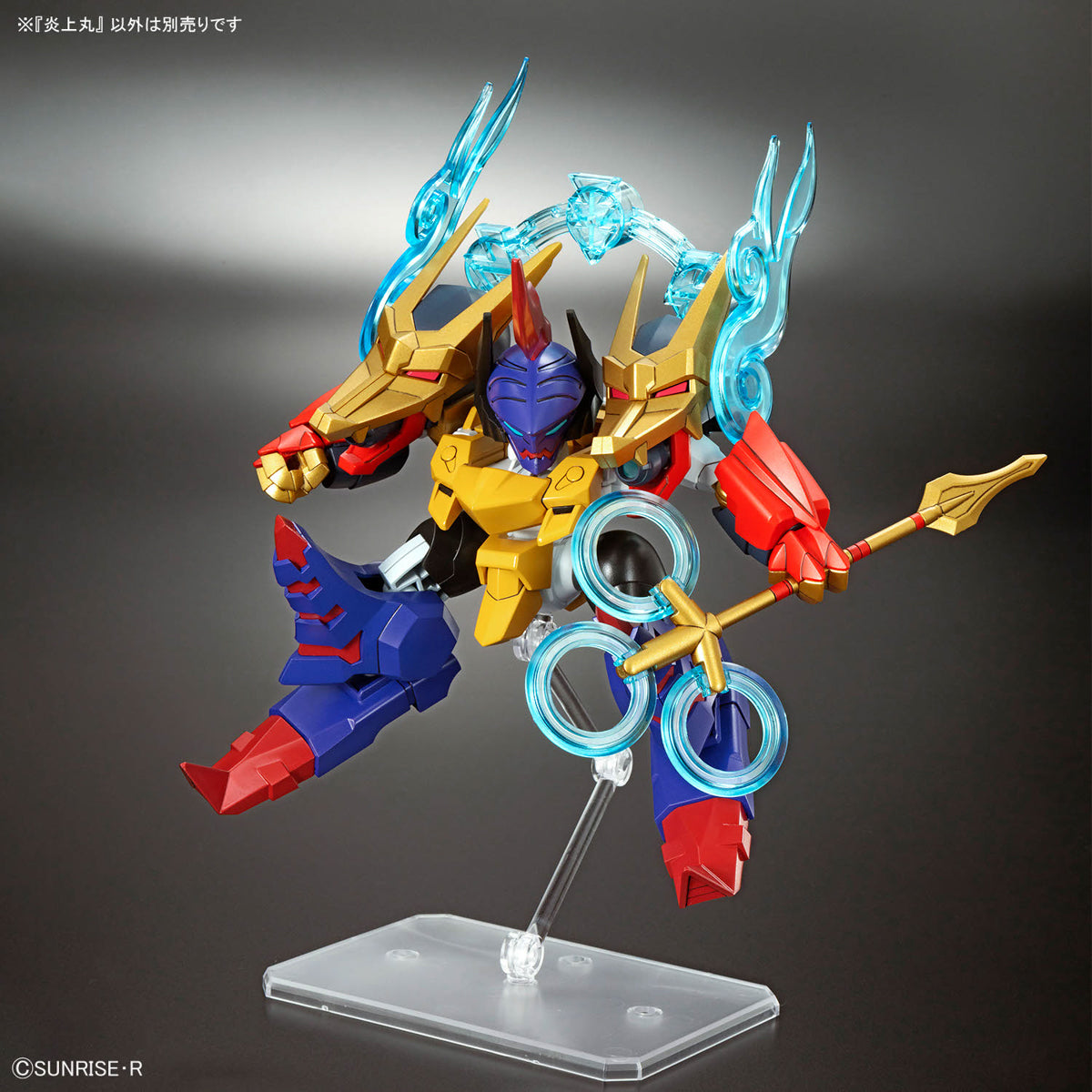 BANDAI ENJOHMARU