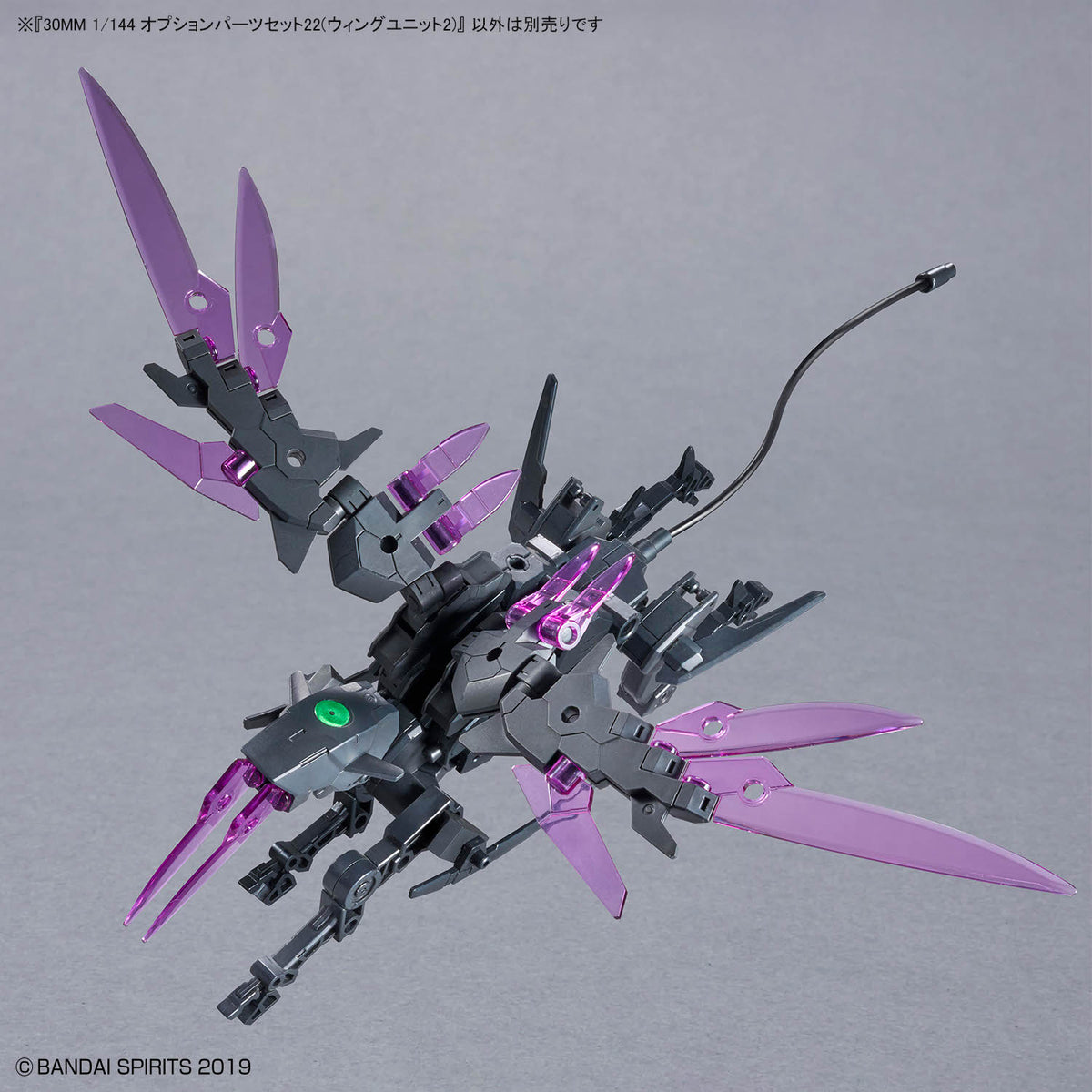 BANDAI 30MM 1/144 OPTION PARTS SET 22 (WING UNIT 2)