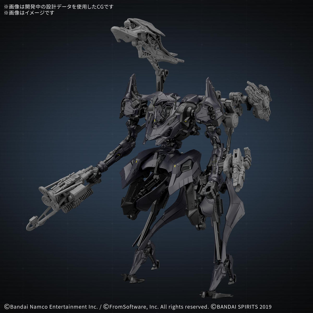 BANDAI 30MM ARMORED CORE VI FIRES OF RUBICON SCHNEIDER NACHTREIHER/40E DUAL NATURE