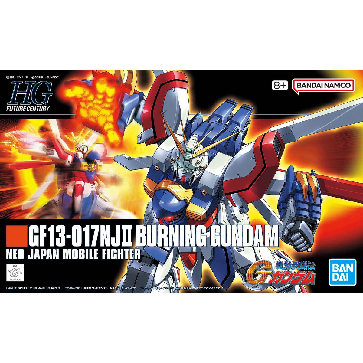 BANDAI HGFC 1/144 GOD GUNDAM