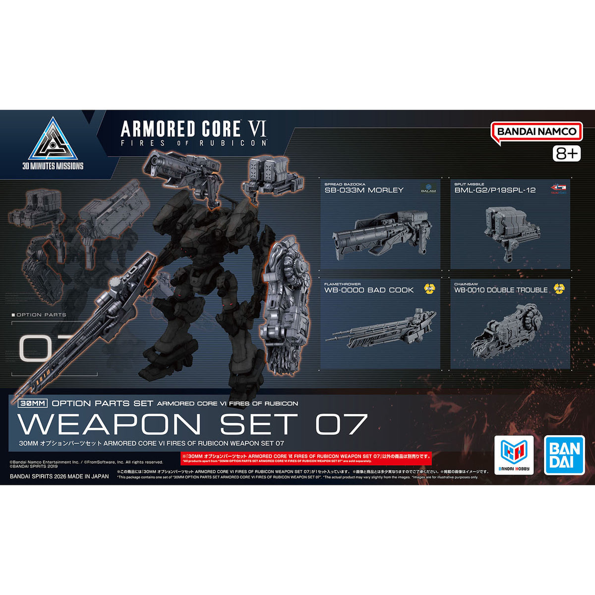BANDAI 30MM OPTION PARTS SET ARMORED CORE VI FIRES OF RUBICON WEAPON SET 07