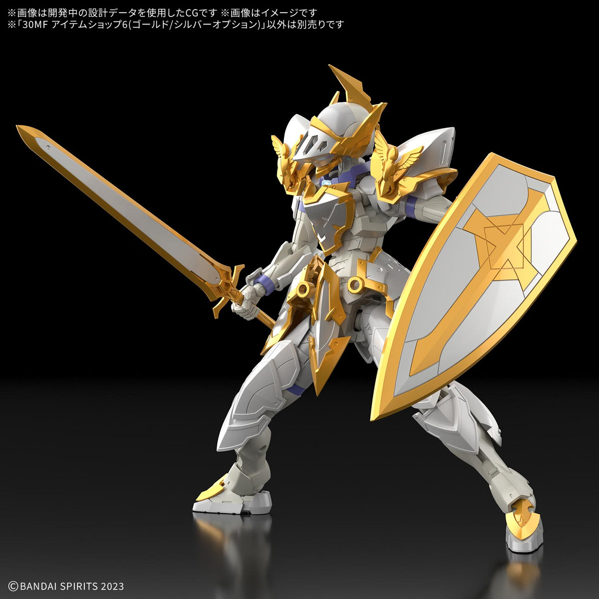 BANDAI 30MF ITEM SHOP 6 (GOLD/SILVER OPTION)