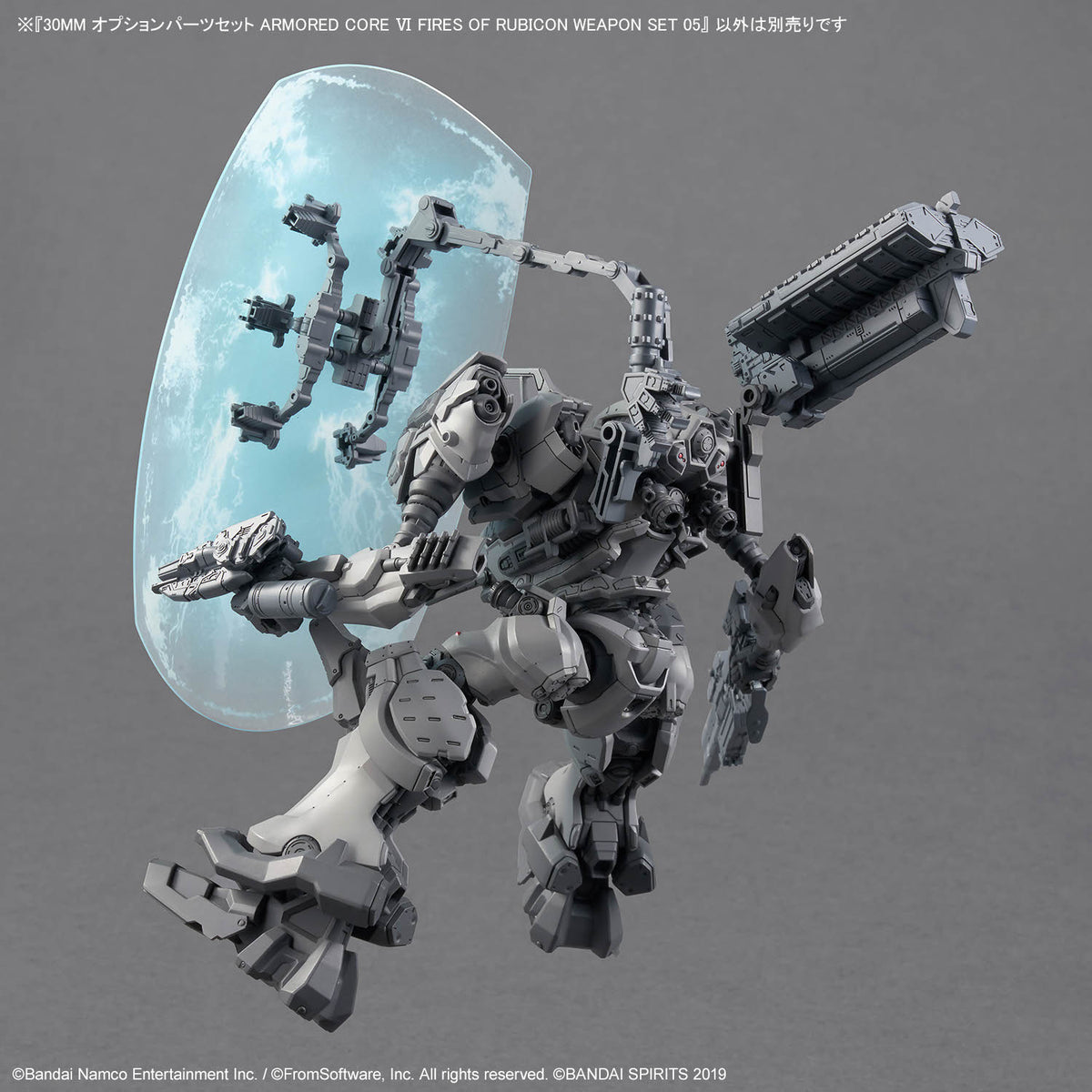 BANDAI 30MM OPTION PARTS SET ARMORED CORE VI FIRES OF RUBICON - WEAPON SET 05