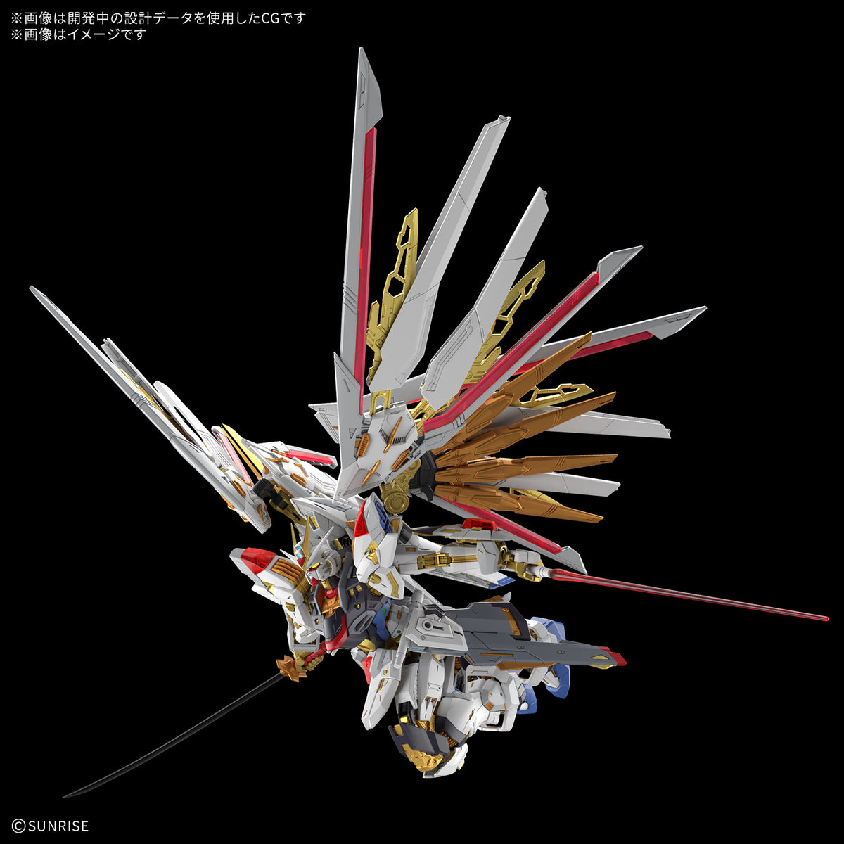 BANDAI MGEX 1/100 MIGHTY STRIKE FREEDOM GUNDAM