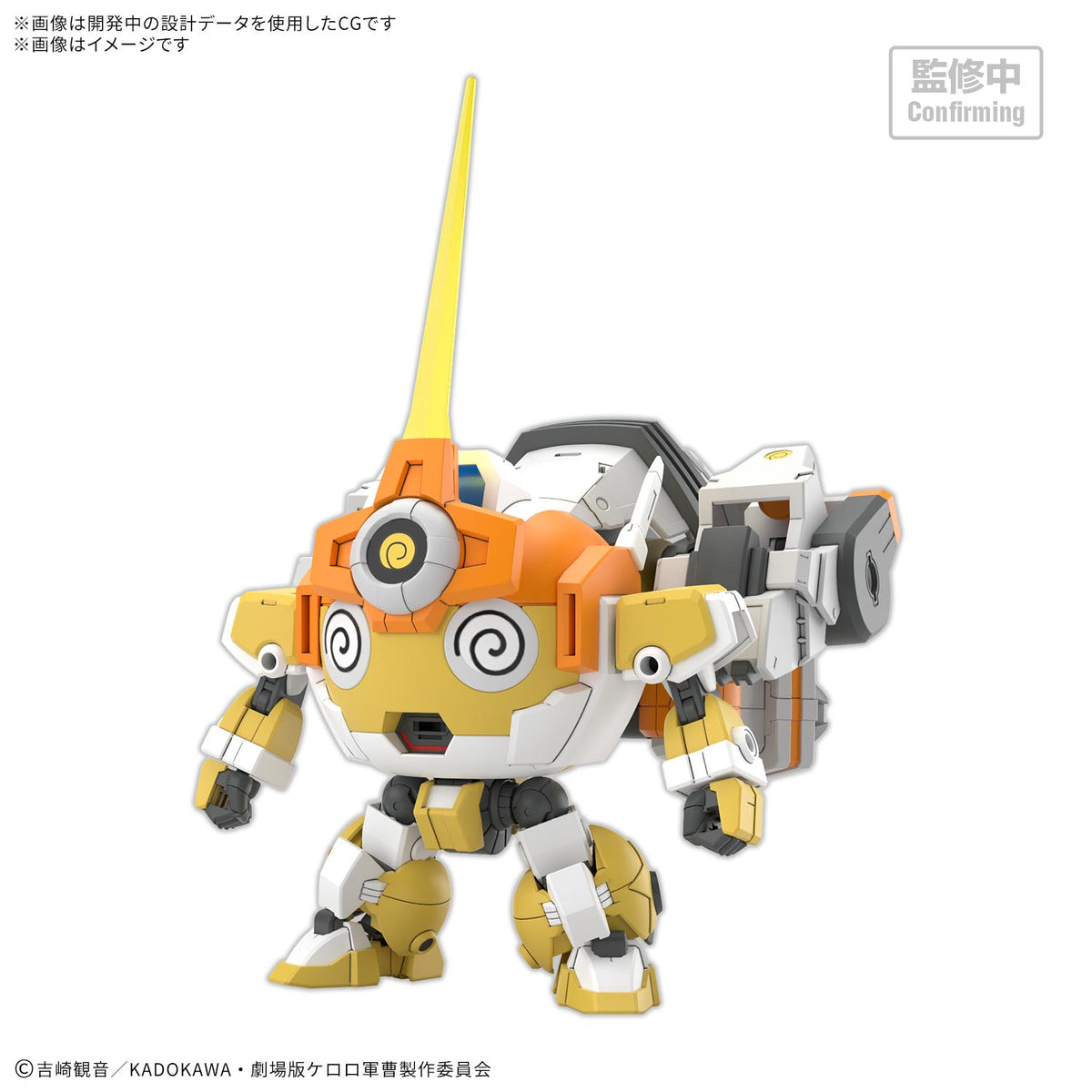 BANDAI HG NEW KULULU ROBO
