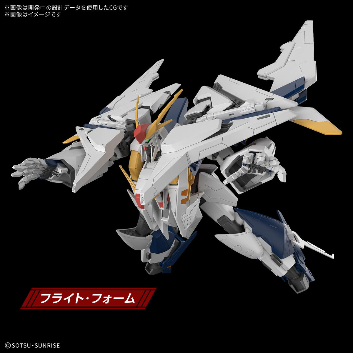 BANDAI HG 1/144 XI GUNDAM (MOBILE SUIT GUNDAM HATHAWAY THE SORCERY OF NYMPH CIRCE)