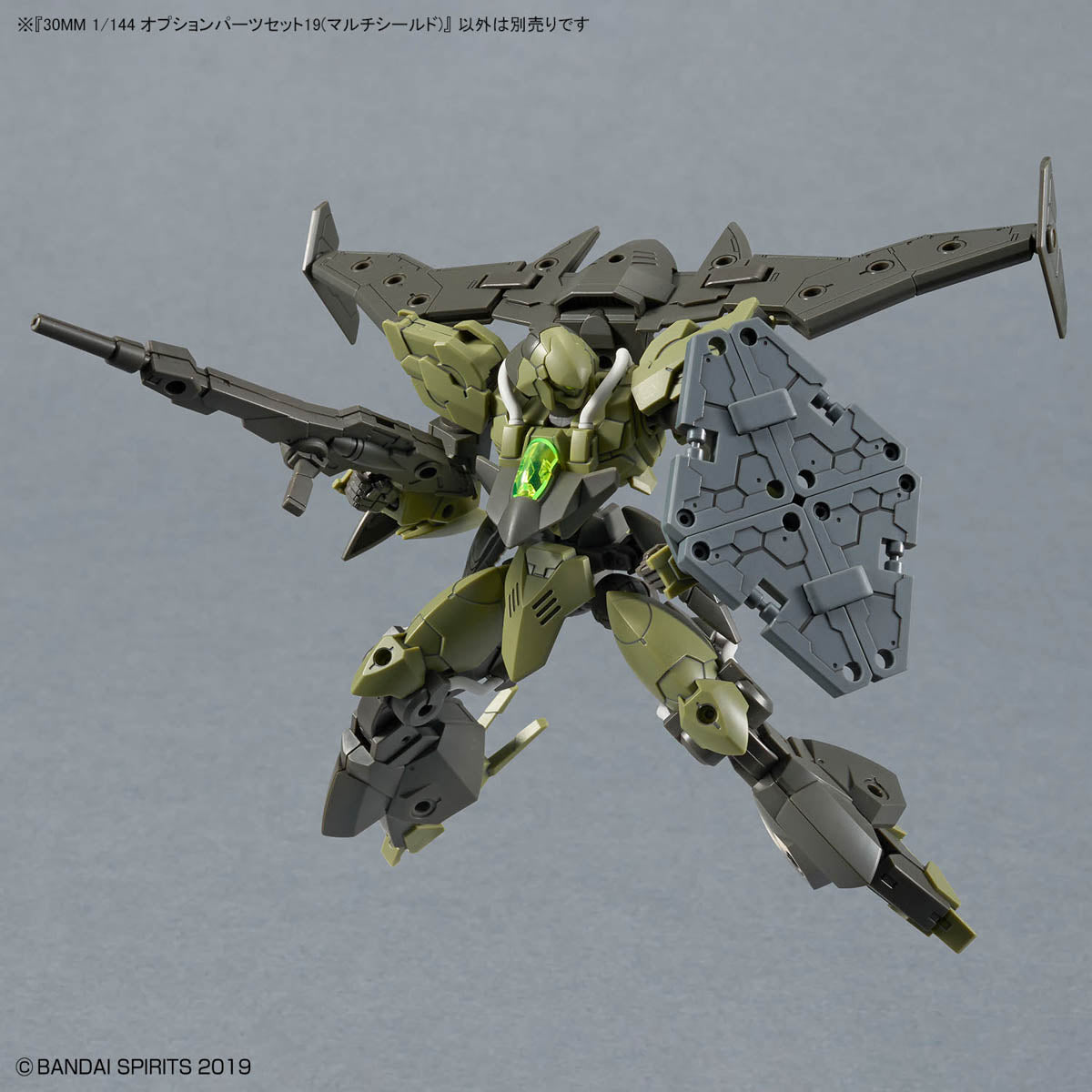 BANDAI 30MM 1/144 OPTION PARTS SET 19 (MULTI SHIELD)
