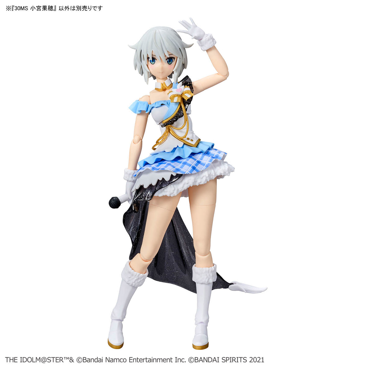 BANDAI 30MS KAHO KOMIYA