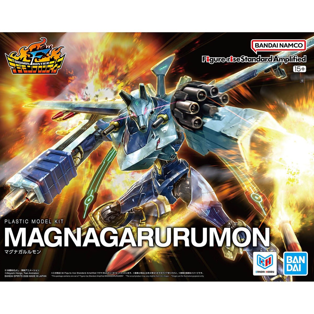 BANDAI FIGURE-RISE STANDARD AMPLIFIED MAGNAGARURUMON