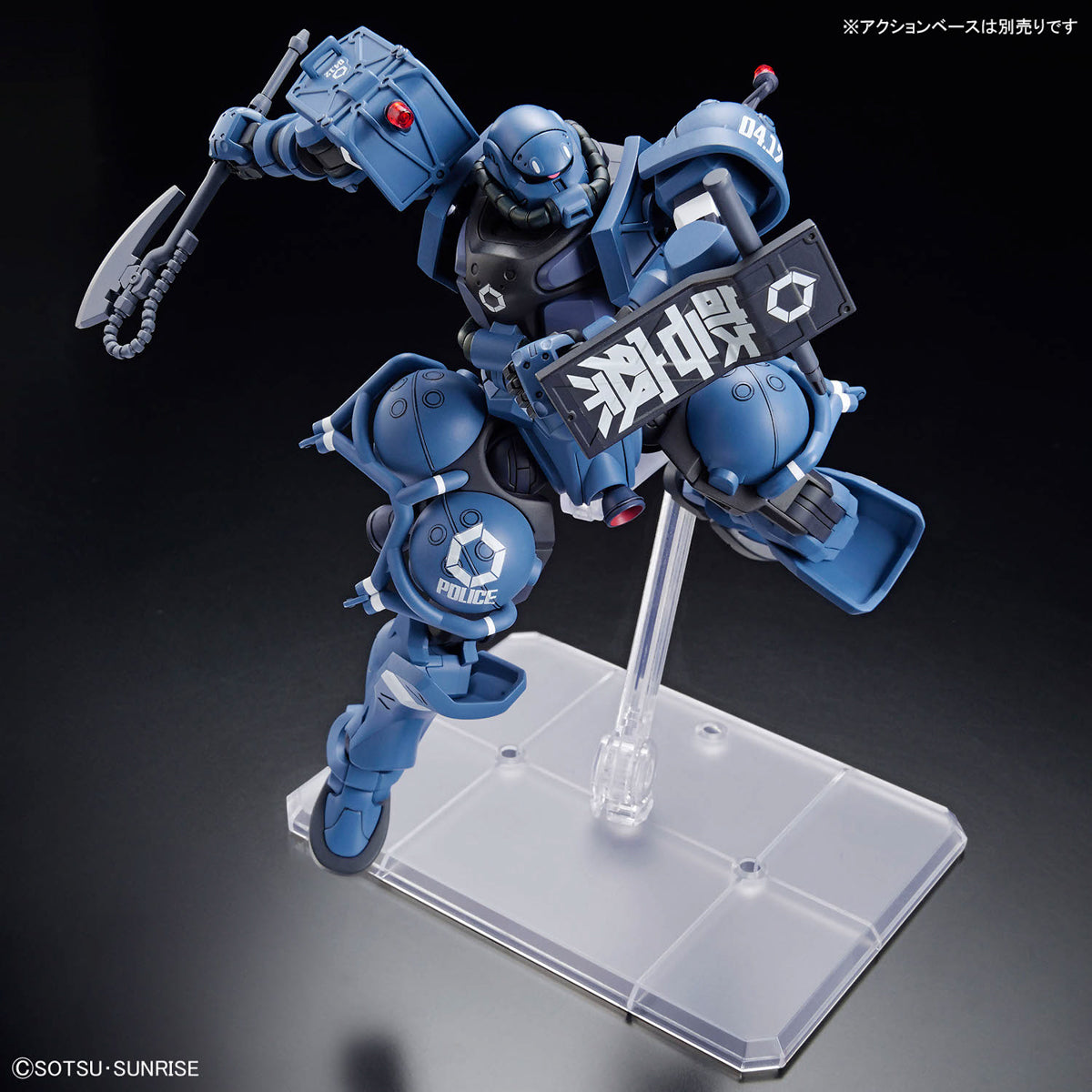 BANDAI HG 1/144 POLICE ZAKU