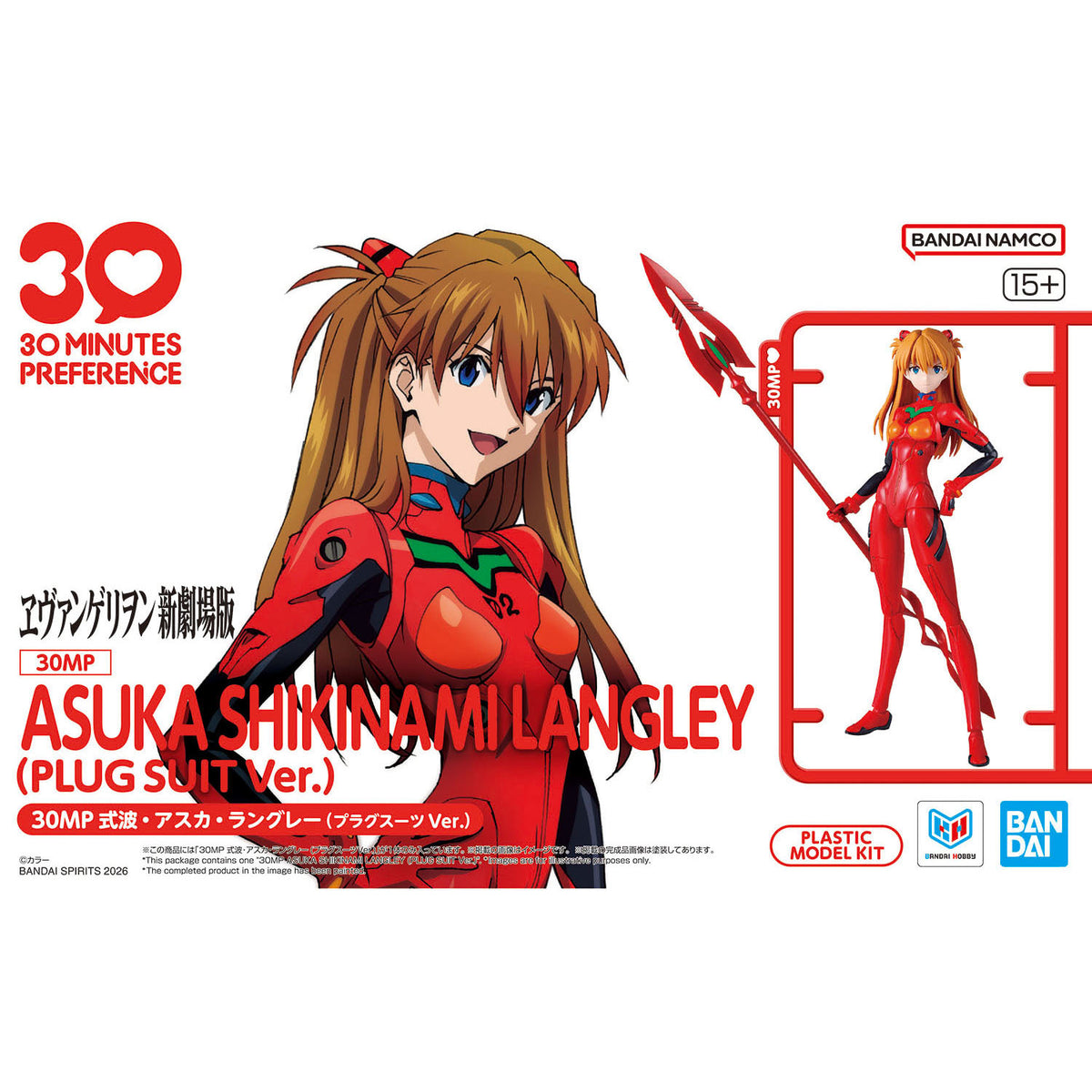 BANDAI 30MP ASUKA SHIKINAMI LANGLEY (PLUG SUIT VER.)