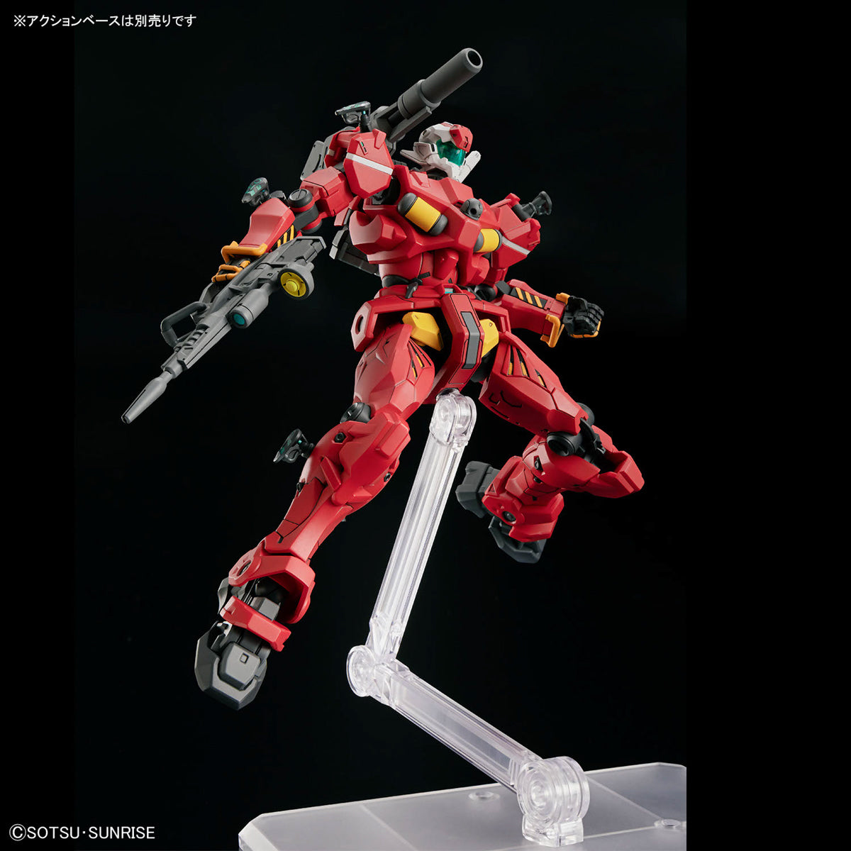 BANDAI HG 1/144 LIGHT-TYPE GUNCANNON