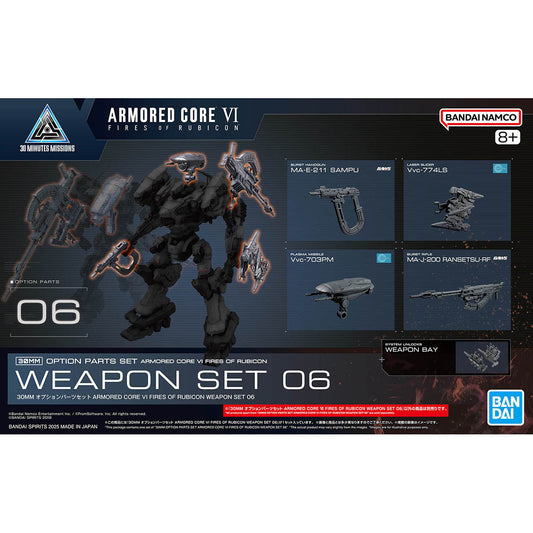 BANDAI 30MM OPTION PARTS SET ARMORED CORE VI FIRES OF RUBICON WEAPON SET 06