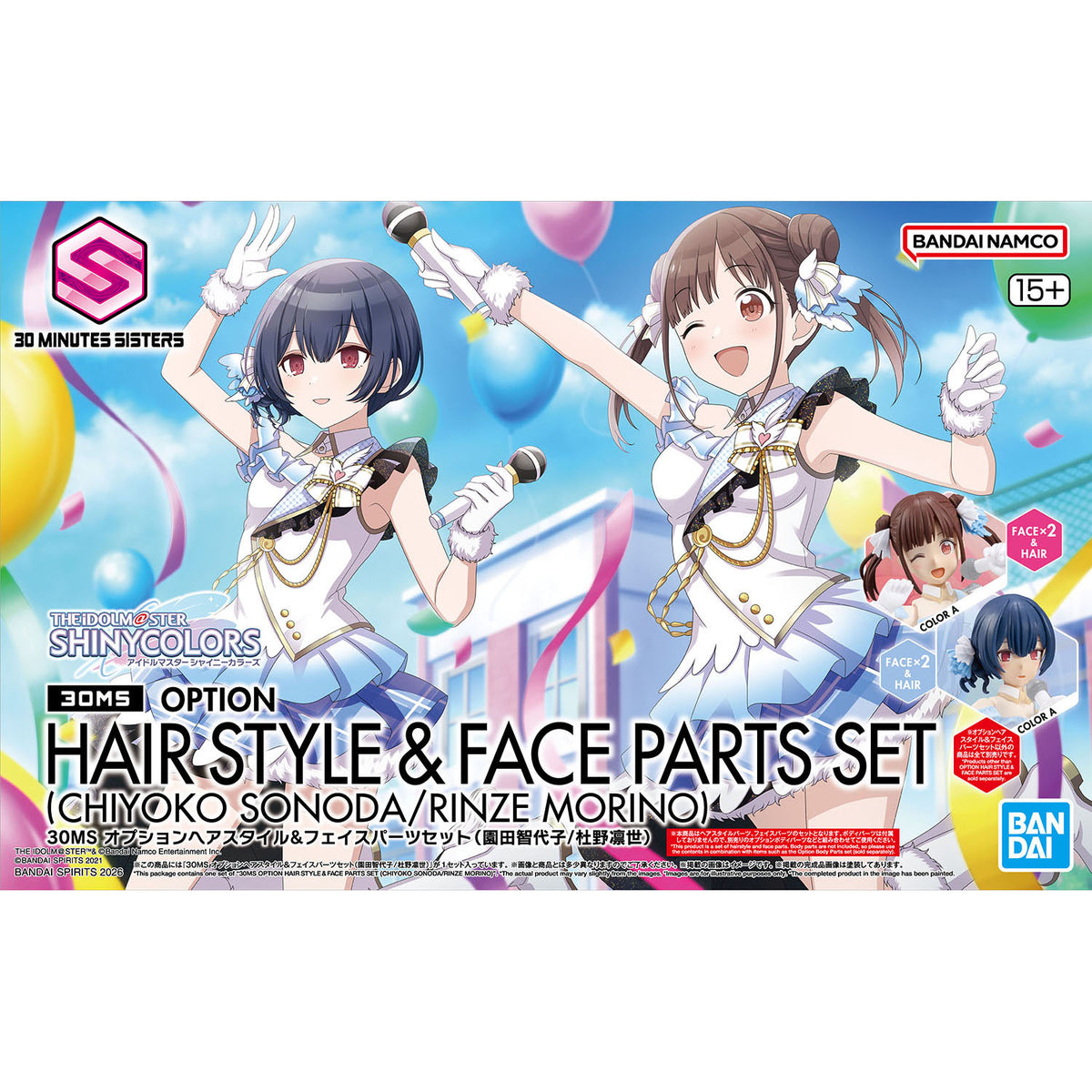 BANDAI 30MS OPTION HAIR STYLE & FACE PARTS SET (CHIHOYO SONODA/RINZE MORINO)
