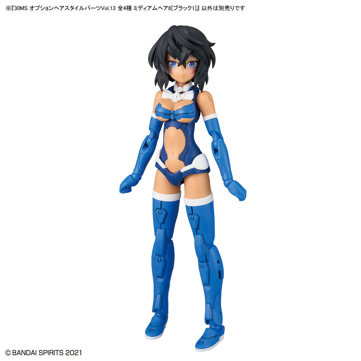 BANDAI 30MS OPTION HAIR STYLE PARTS VOL.13 ALL 4 TYPES